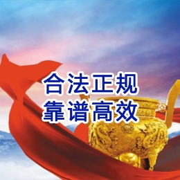 宜春讨账公司