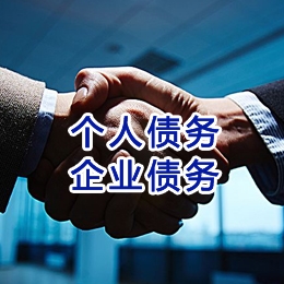 宜春追债公司